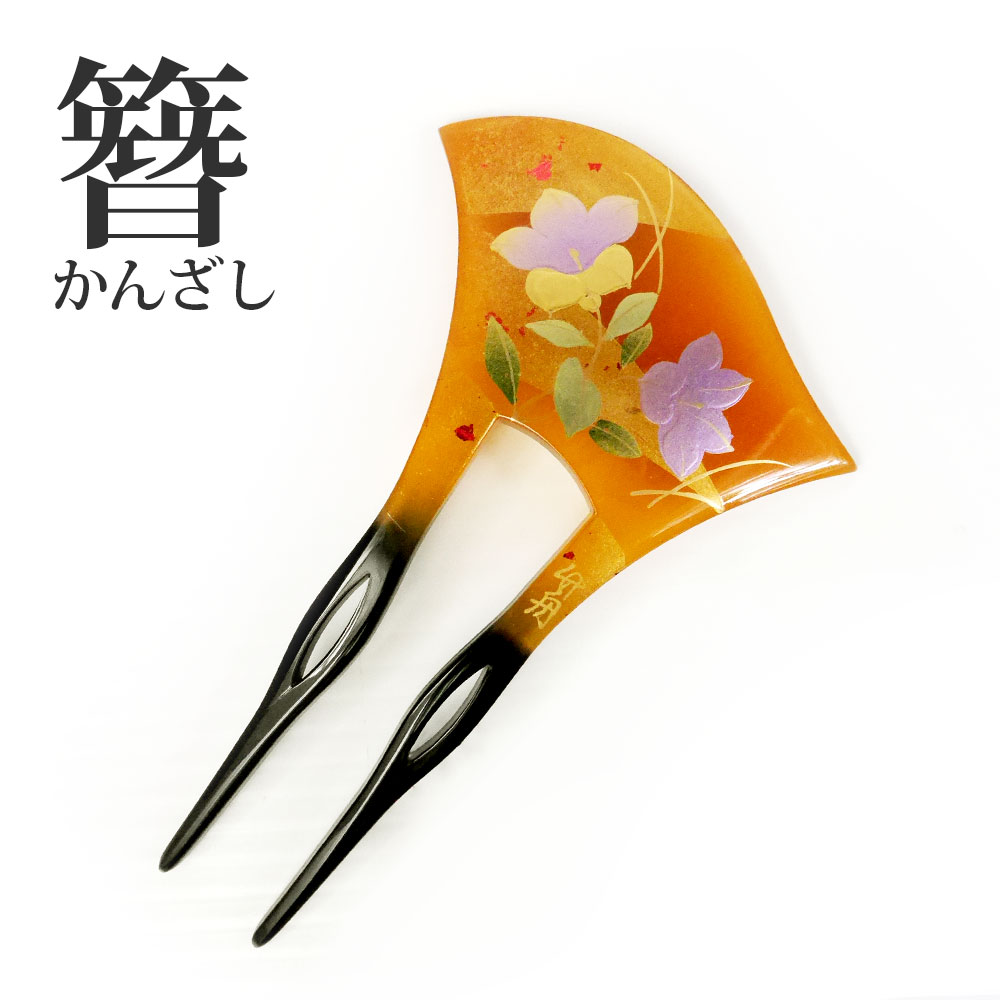 簪 バチ型 和装用 高級 かんざし ヘアアクセサリー 留袖 訪問着 附下 色無地 結婚式 謝恩会 卒業式 フォーマル 婚礼 入学式 着物 L23-007 グリーン ゴールド ブラック 黒