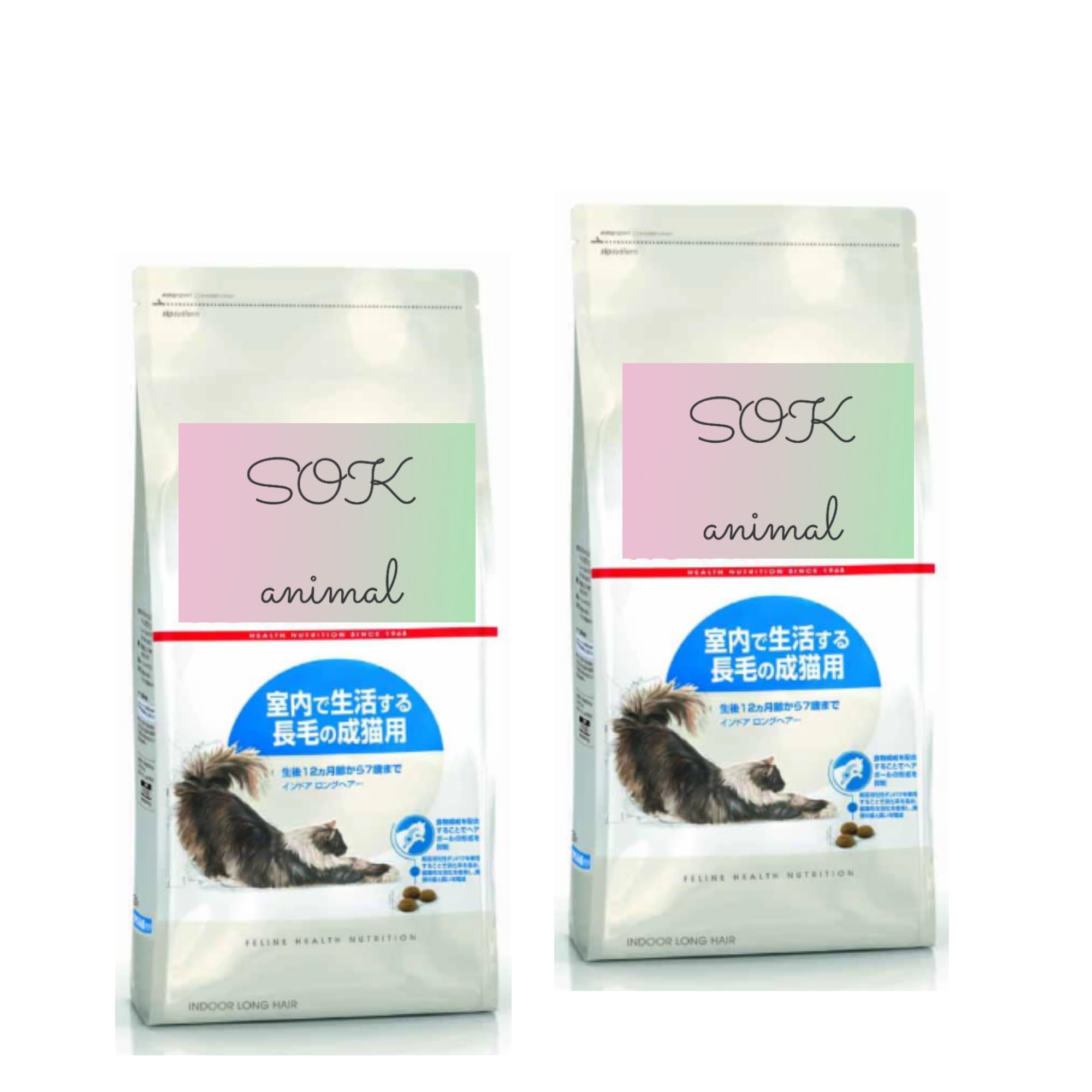 ロイヤルカナン FHN インドア ロングヘアー 猫用 2kg×2
