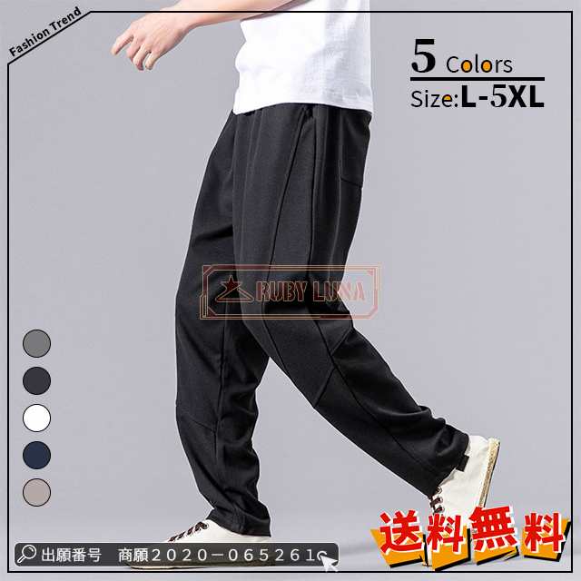 最安挑戦 春新作 新作 送料無料 サルエルパンツ メンズボトムス メンズ 大きいサイズ クロップドパンツ ウエストゴム 紐付き ゆったり 履きやすい カジュアル ジョガーパンツ チノパンツ62