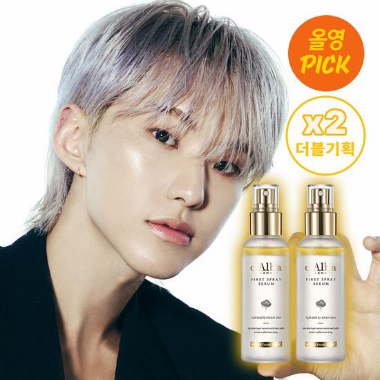 韓国[オール映画/保湿ユングァンケア]ホワイトトリュフファーストスプレーセラム100ml + 100ml企画 ファーストセラムダブル企画