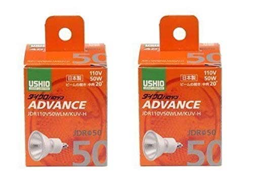 全国送料無料 Ushio 【２個セット】ウシオ ダイクロハロゲンADVANCE（110V用） JDR110V50WLM/KUV-H