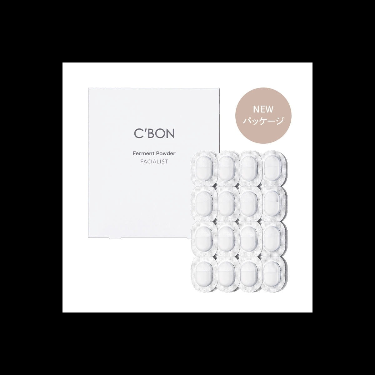 [国内正規品]フェイシャリスト ファーメントパウダーa 0.3g×168ピース 洗顔パウダー