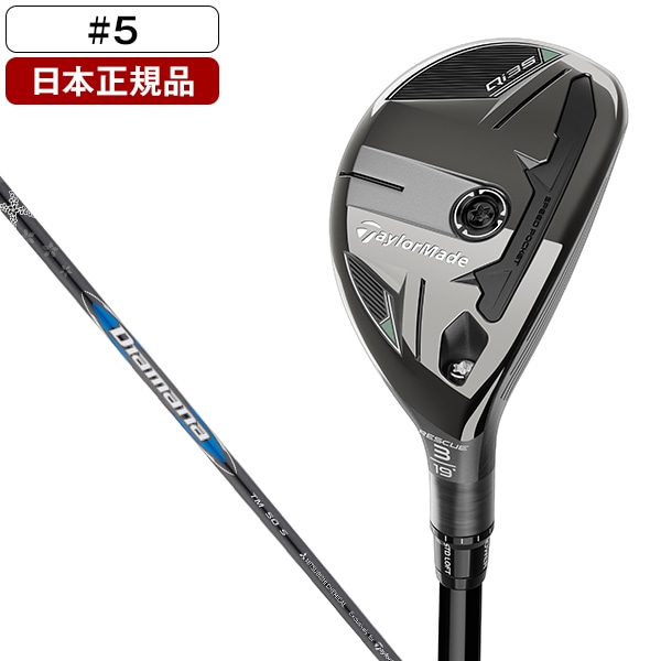 日本正規品 Qi35 レスキュー 2025年モデル Mitsubishi Diamana Blue TM60-Rフレックス #5
