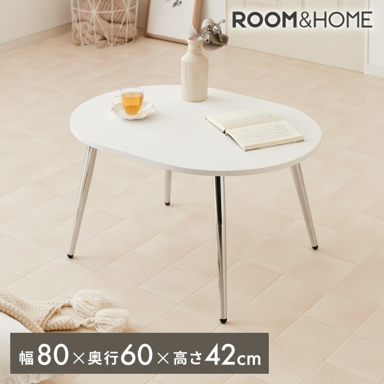 【roomnhomeリコメン堂】ローテーブル 80cm クローム脚 おしゃれ 韓国インテリア 高さ42cm 耐荷重約20kg センターテーブル【限定商品】かわいい シンプル インテリア モダン 北欧