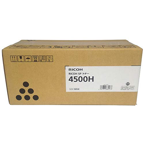 リコー RICOH SP トナー ４５００Ｈ 純正品
