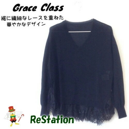 【中古】グレースクラス Grace Class ヘムレースニット 長袖 Vネック ブラック レディース サイズ36