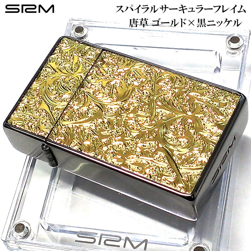 SAROME NEO ゴールド ブラックニッケル メタルエンブレム 訳あり特価 唐草 ガスライター スパイラルサーキュラーフレイム ターボ サロメ ネオ アラベスク かっこいい 金黒 屋外 おしゃれ