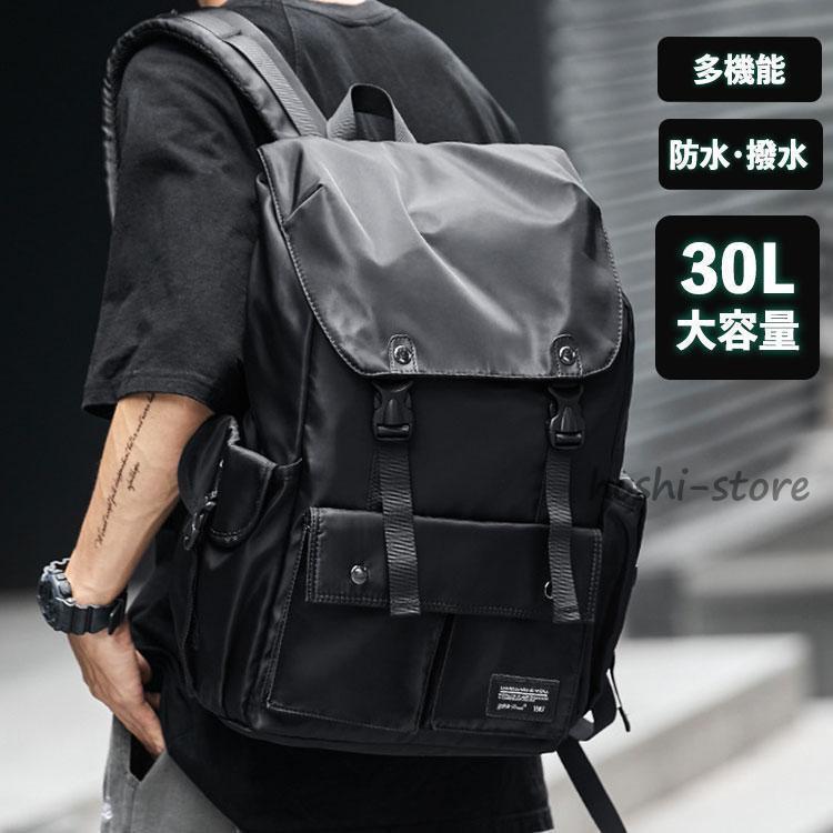 リュックサック メンズ ストリート 大容量 防水 撥水 おしゃれ リュック バックパック ノート PC 通勤 通学 出張 旅行 登山 防災 バイク 収納 ブラック