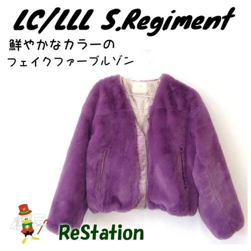 【中古】レディラックルカ LC/LLL S.Regiment エコファーブルゾン パープル レディース サイズF