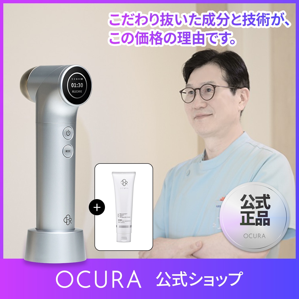 チタニウムエッジ 美顔器 Qoo10] OCURA 【公式正規品】 チタニウムセル 4.0(
