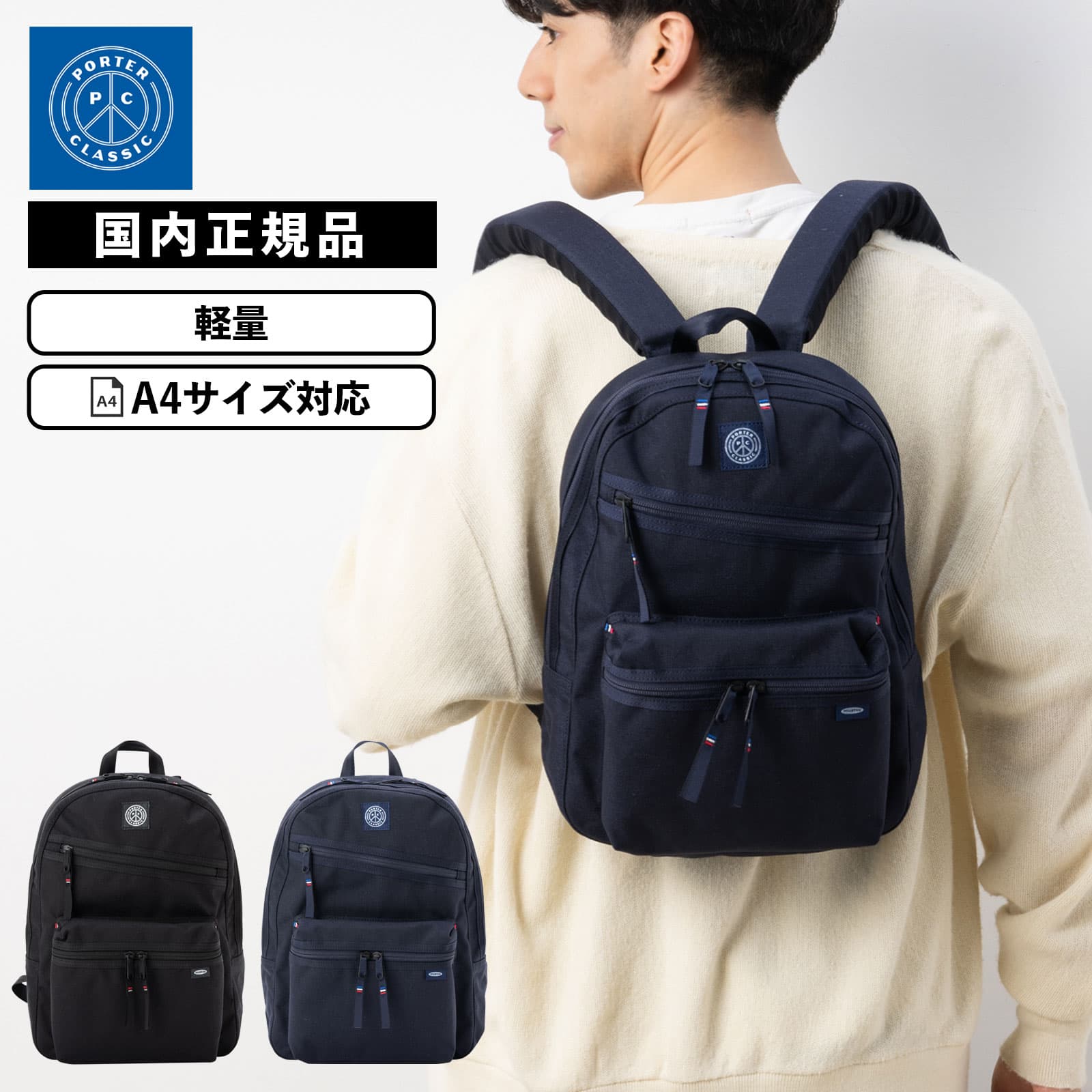 正規品 バッグ バックパック リュック NEWTON DAYPACK Sサイズ メンズ レディース 大容量 軽量 旅行 A4 ブランド 大きめ キッズ カジュアル 日本製 MADE IN JAPAN