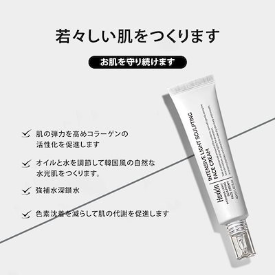 Amazon | SKN REMED(スキンリメド) ハイドロライトクリーム(4.0