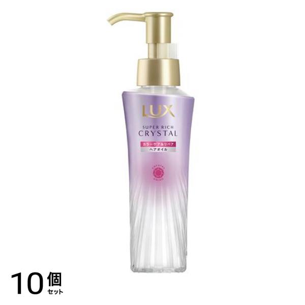 LUX ラックス スーパーリッチクリスタル カラーケア&リペア オイル ポンプ 90mL 10個セット