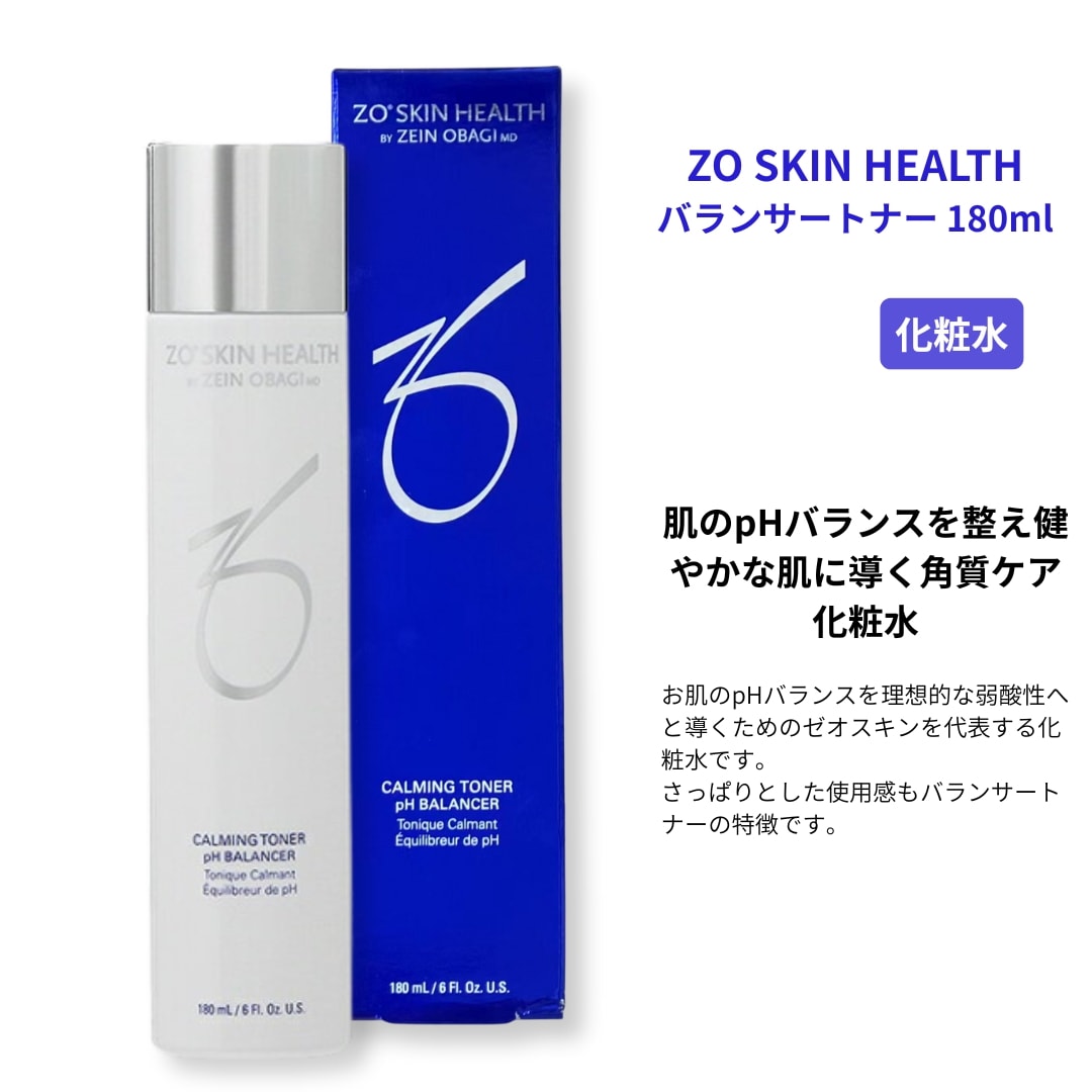 Qoo10] ZO SKIN ゼオスキン バランサートナー 180ml : スキンケア