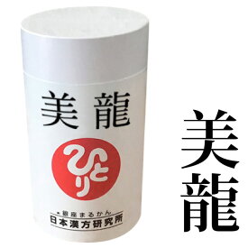 銀座まるかん 美龍