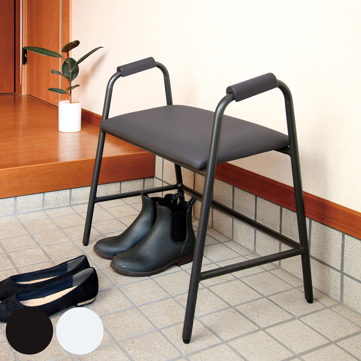 玄関ベンチ 座面高41cm 立ち上がりサポート玄関スツール 4070 ベンチ 椅子 玄関 サポートチェア いす 腰掛 腰かけ 玄関椅子 高さ調節 高齢者 シニア 靴の脱ぎ履き 楽 傾斜付き
