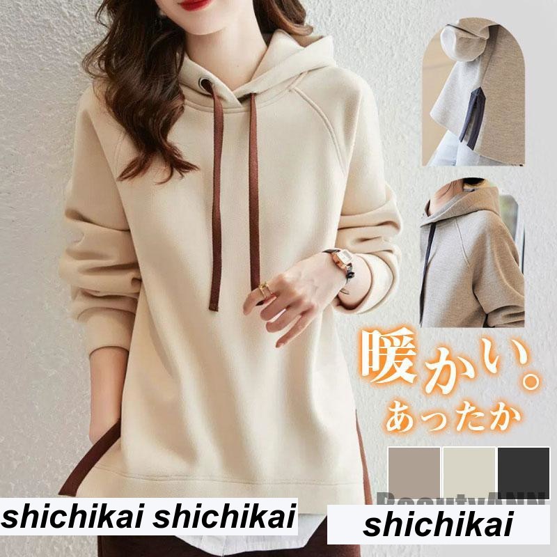 新生活 パーカー レディース 裏起毛 冬服 フード付 プルオーバー 防寒対策 ボア 防風 暖かい スウェット トップス 長袖 厚手 アウター プレゼント ギフト 秋物 冬物 春物 春 秋 冬