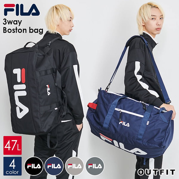 ボストンバッグ リュック ショルダー 3way 旅行 修学旅行 大容量 約50L スポーツバッグ