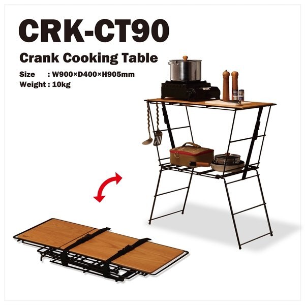 テーブル Hang Out Crank Cooking Table CRKCT