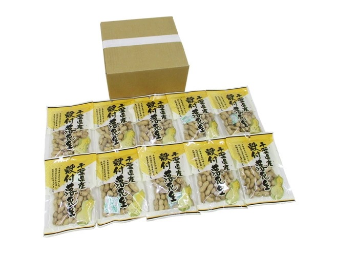 千葉産 =殻付落花生= 110gx10袋 国産 ピーナッツ 予約 入荷次第発送