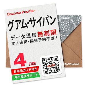 Qoo10] イオンモバイルオンラインショップ エント : スマートフォン
