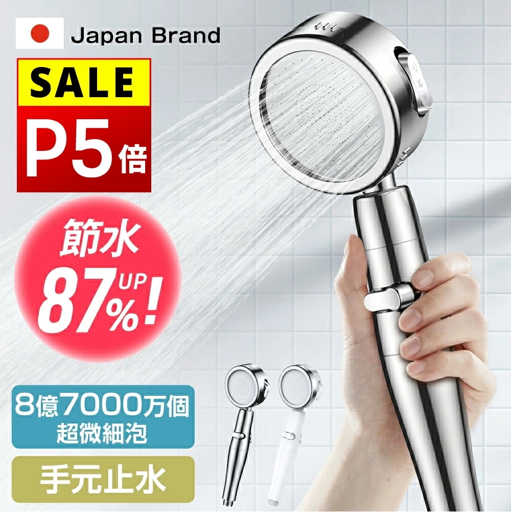 【新作 3日で配達】シャワーヘッド 節水 ミスト 塩素除去 水圧アップ 手元ストップ 止水 節水シャワー 3段階モード 水流調整 増圧 低水圧 節水効果最大80％ 360角度調節 高洗浄力 毛穴 美