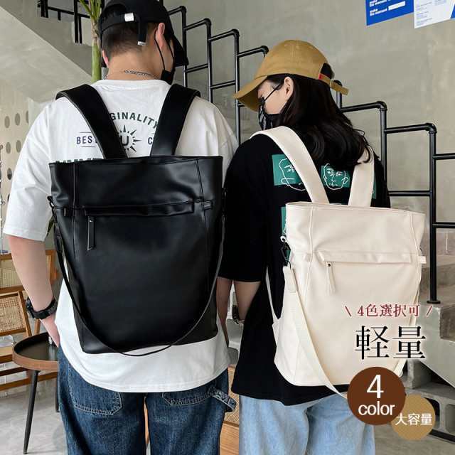 リュック リュックサック PU レディース メンズ 大容量 2WAY シンプル おしゃれ 通勤 人気 子供 ファッション 韓国バッ 5,225円