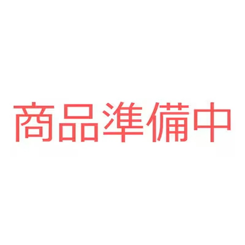 商品準備中10