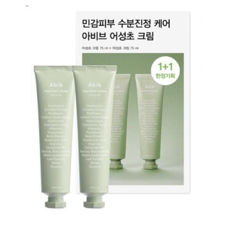 1+1 ドクダミクリーム カーミングチューブ 75ml+75ml