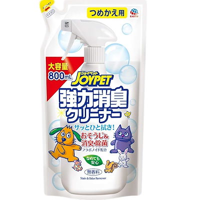 他サイト： 強力消臭クリーナー 詰替 800mlの商品画像