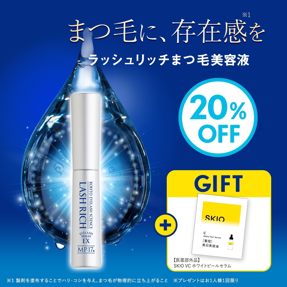 新品 10個セットロート製薬 LASH RICH まつ毛美容液 新品 10個セットロート製薬 LASH RICH まつ毛美容液 Amazon.co.jp