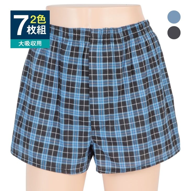 ファミラ さわやか安心トランクス サイドガードプラス 2色7枚組 大吸収用タイプ 約100cc 中失禁用 失禁トランクス 失禁パンツ 尿漏れパンツ 尿もれパンツ 男性用失禁パンツ 吸水パンツ ちょい漏
