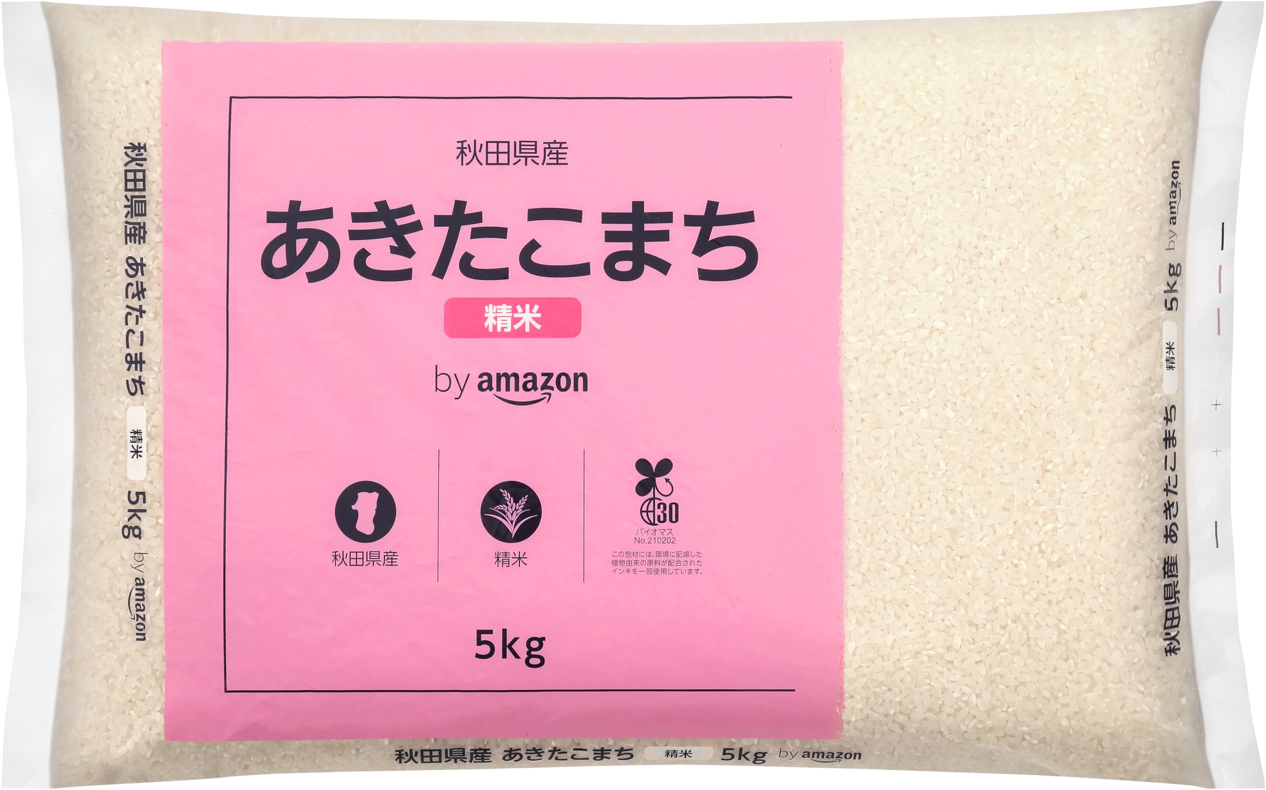 最安値挑戦中 by Amazon 秋田県産 あきたこまち 精米 5kg 令和7年産