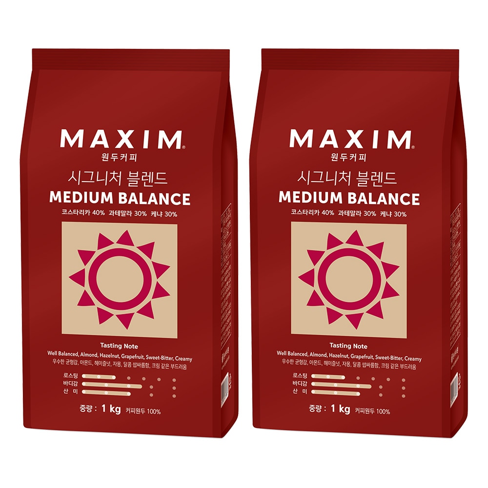 ホルビン コーヒー豆 シグネチャーブレンド ミディアム バランス 1kg x 2袋 計2kg 豆のまま