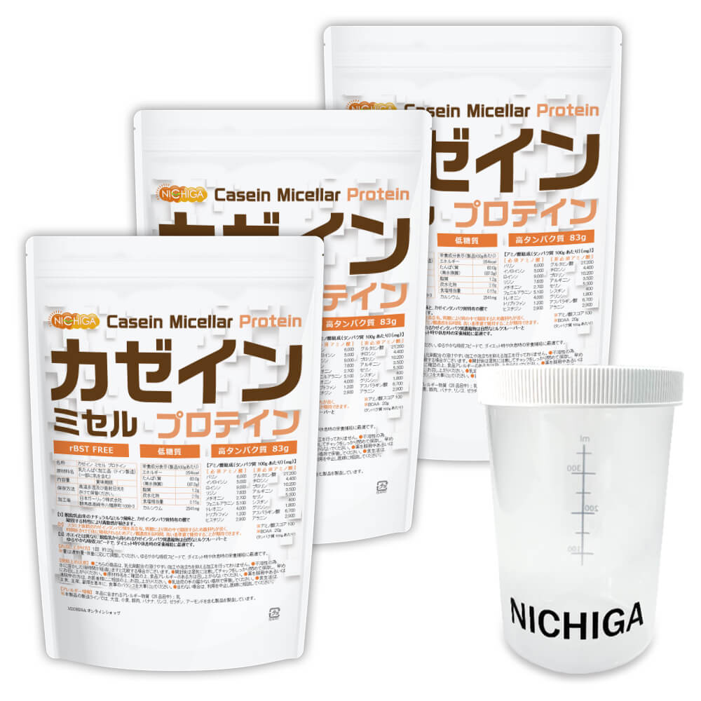 シェイカーセット カゼイン ミセル プロテイン 1ｋｇx3袋 乳化剤不使用 甘味料不使用 香料不使用 プレーン味 TK2