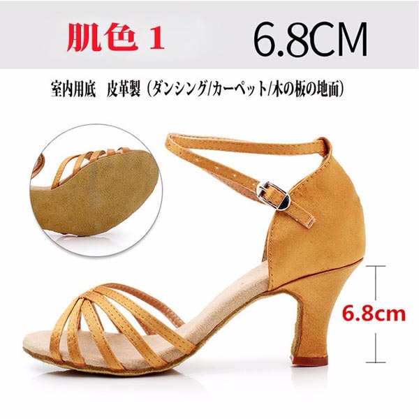 ラケット陸上格闘技ダンス青 ヒョウ柄 女性サンダル 黒 金 レディース パーティー 靴 25.0 赤 発表会 社交ダンス ダンスヒール 美脚 ベージュ シューズ 【22.0/22.5 銀 イベ 5,797円