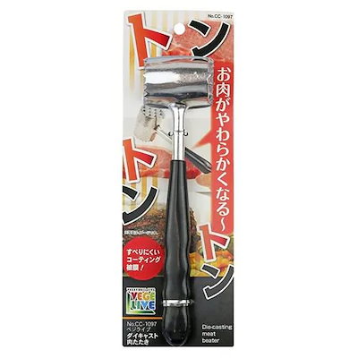 他サイト： パール金属 ベジライブ ダイキャスト肉たたき CC－1097 ステン （約）幅3．7×奥行5×全長20．7cmの商品画像