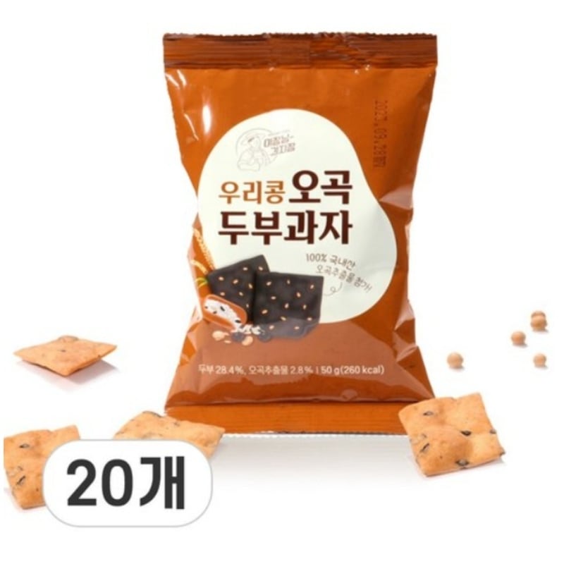 私たちの豆五穀豆腐菓子50g * 10棒ダイエットオフィス子供スナック50g20個