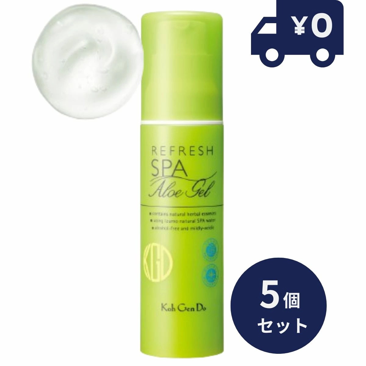 江原道 オールインワン リフレッシュ ジェル 100g 5個セット スキンケア 保湿 混合肌 時短 メンズ Koh Gen Do こうげんどう　オールインワン リフレッシュジェル