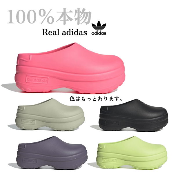 アディフォーム スタンスミス ミュール / Adifom Stan Smith