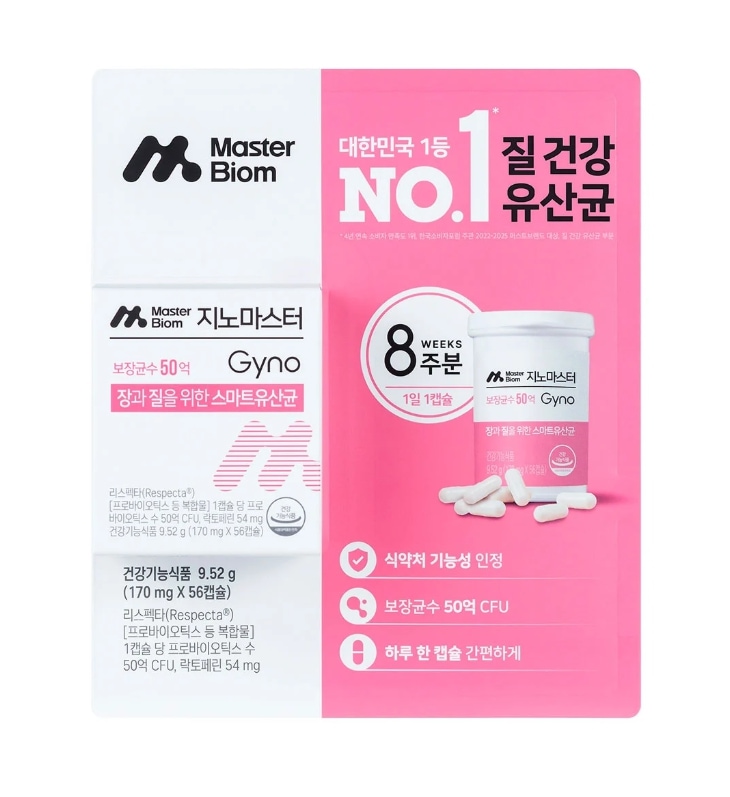 マスターバイオム 女性だけの乳酸菌 ジノマスター 170mg x 56カプセル 約56日分 乳酸菌サプリメント 50億CFU 女性用インナーケア 正規品 大容量 韓国サプリ