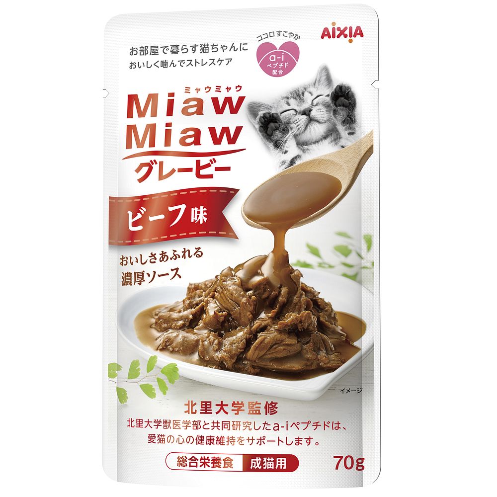 （まとめ買い）MiawMiaw グレービービーフ味 70g 猫用フード [x48]