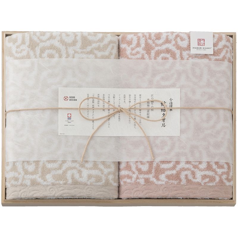 今治謹製 紋織タオル バスタオル2P（木箱入） ピンク