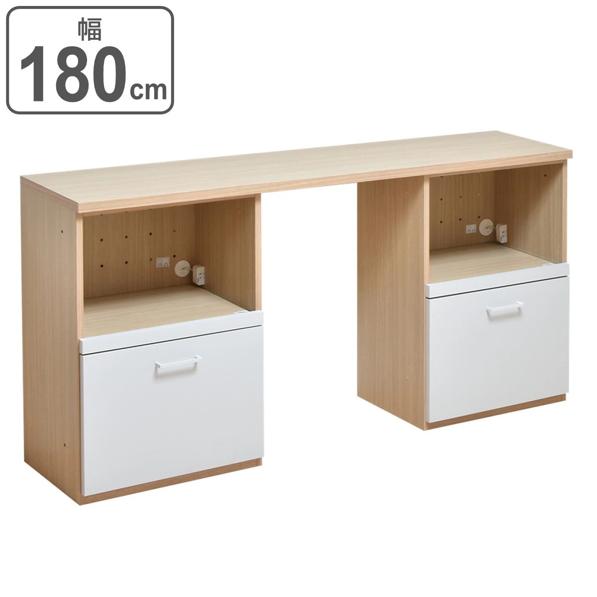 キッチン収納 ユニット家具 2列タイプ 引出し 幅180cm 収納 家具 レンジ台 引き出し 台所収納 日本製 完成品 棚 食器棚 コンセント付 組み合わせ 木目調 ホワイト ナチュラル