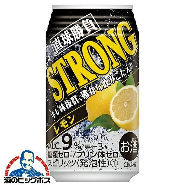 チューハイ 合同酒精 直球勝負 ストロング レモン 350ml×3ケース/72本(072)『FSH』 糖質ゼロ プリン体ゼロ