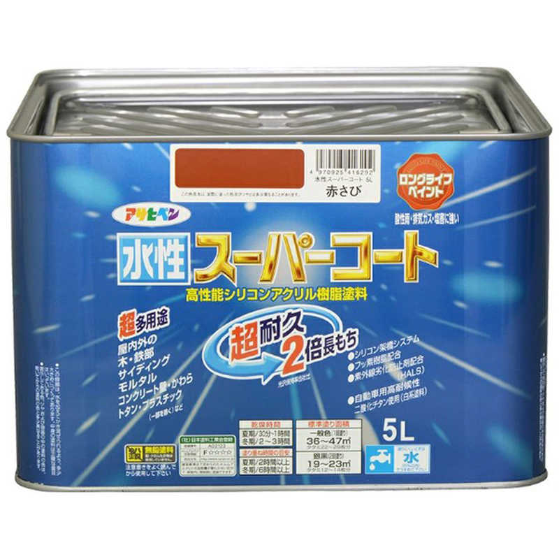 アサヒペン　水性スーパーコート 5L (赤さび)　AP9011476_