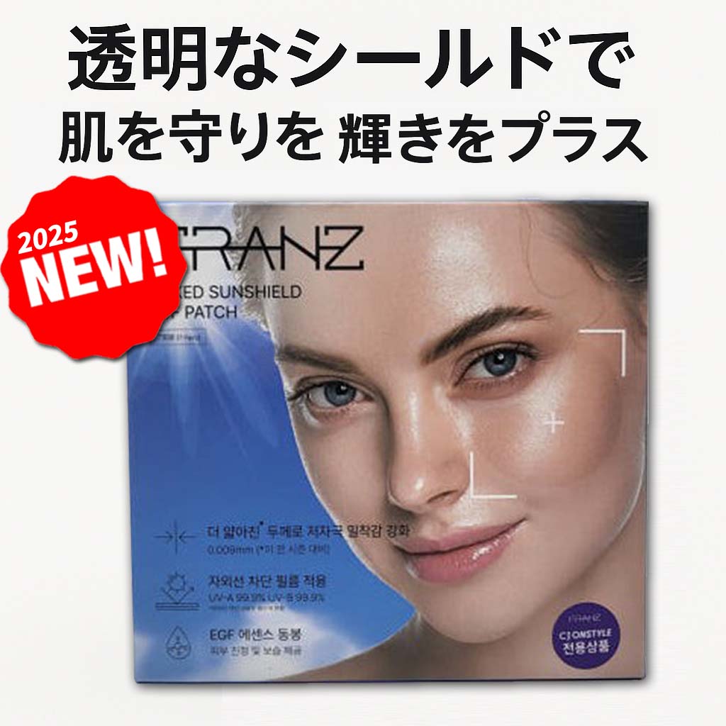 Qoo10] FRANZ 2025 4th Gen Naked S : スキンケア