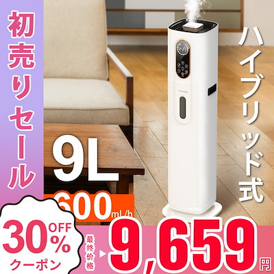 Qoo10] HOMERS 加湿器 SP-21 大容量 : 季節家電