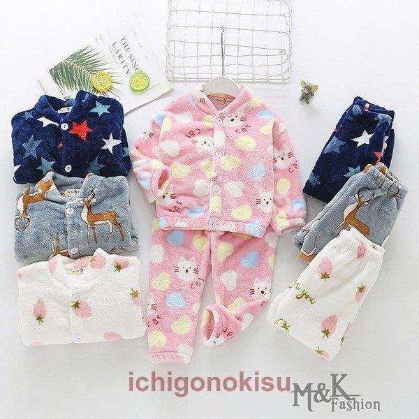 本日の限定商品 2点セット子供パジャマ冬モコモコ男の子女の子フランネルルームウェア可愛いパジャマ長袖上下セットベビー服キッズジュニア寝巻き冬服2点セット子供パジャマ