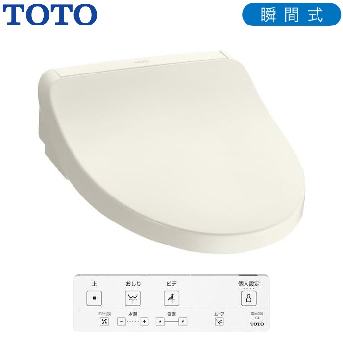 KM�V���[�Y TCF8CKM01 #SC1 [�p�X�e���A�C�{���[]